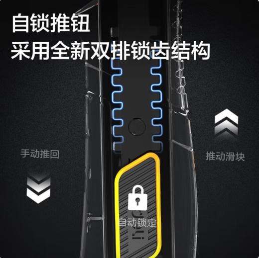 【JL】得力 绝缘电工刀自锁大号美工刀18mm铝合金包胶 商品图1