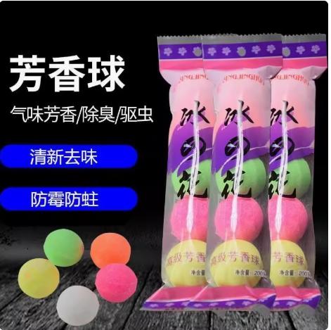 【JL】大芳香球 商品图0