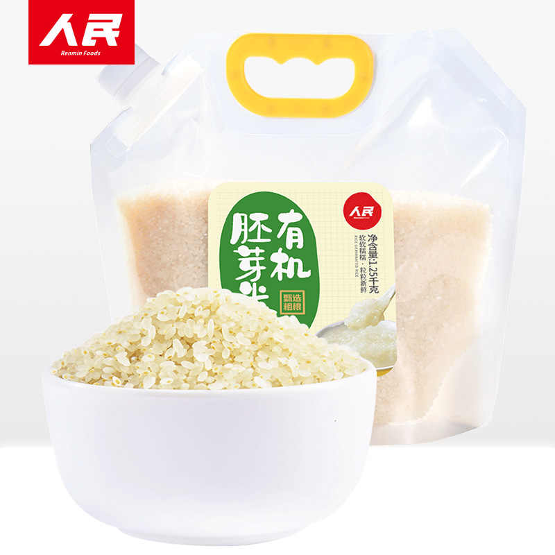 人民食品有机胚芽米1.25kg
