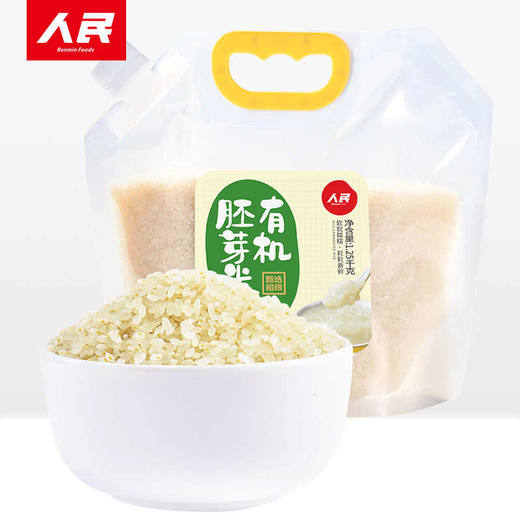 人民食品有机胚芽米1.25kg 商品图0