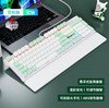 SOREX森睿 机械键盘ABS双色键帽104键红轴带手托网吧电竞场所专用USB有线键盘 商品缩略图4