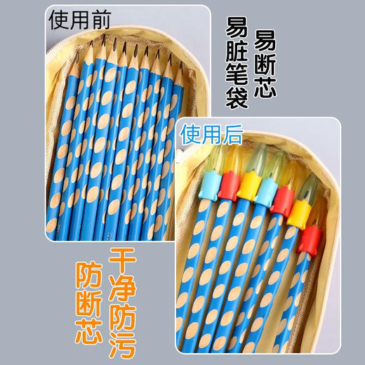 晨光ABT984F4小火箭笔套 商品图2