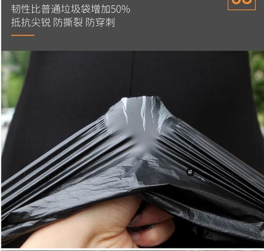 【JL】黑色大垃圾袋 85*100 商品图2