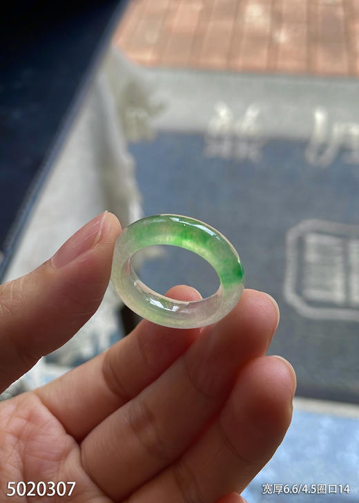 5020307，扳指，圈口14。具体价格微信咨询 商品图1