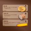猴头菇山药玉米糊525g内含35g*15包独立小包装懒人早餐代餐学生党/加班族速食高蛋白营养冲饮 商品缩略图3