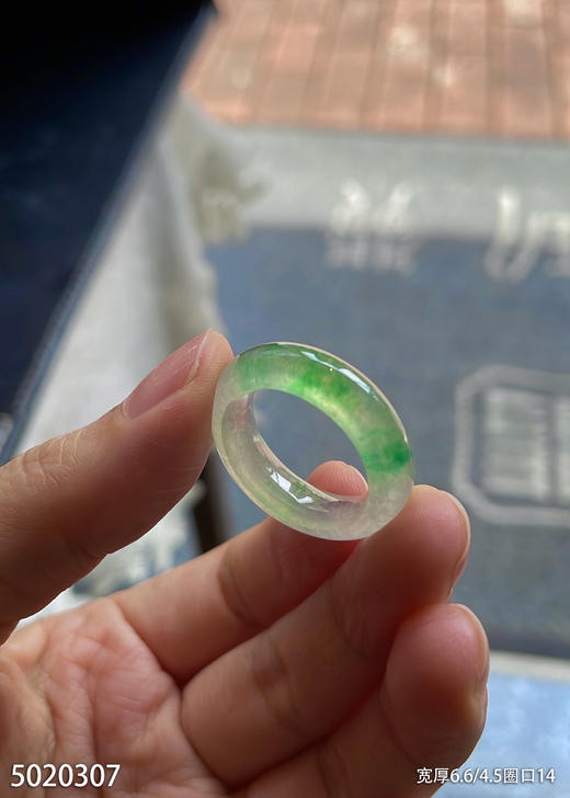 5020307，扳指，圈口14。具体价格微信咨询 商品图2