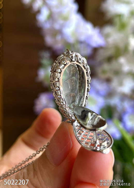 5022207，福豆吊坠。具体价格微信咨询 商品图3