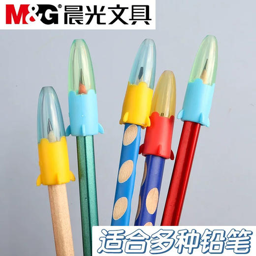 晨光ABT984F4小火箭笔套 商品图3