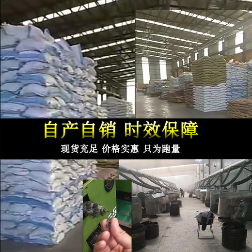 轻钢龙骨高强度自攻钉干壁钉黑色十字沉头螺钉石膏板螺丝盒装 480g 商品图3