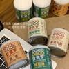 心选丨甘滋罗 清凉消暑罐头系列 商品缩略图9
