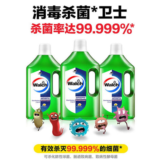 威露士 多用途消毒液青柠1L 42606089309871 商品图1