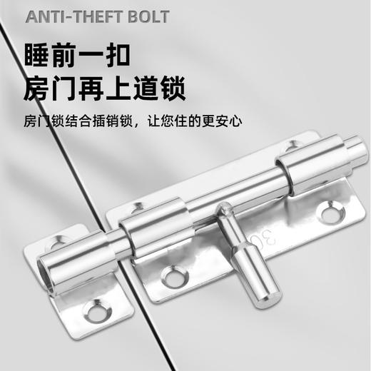 定制304不锈钢插销实心加厚明装门锁扣明装防盗左右通开黑色插销 1个 商品图1