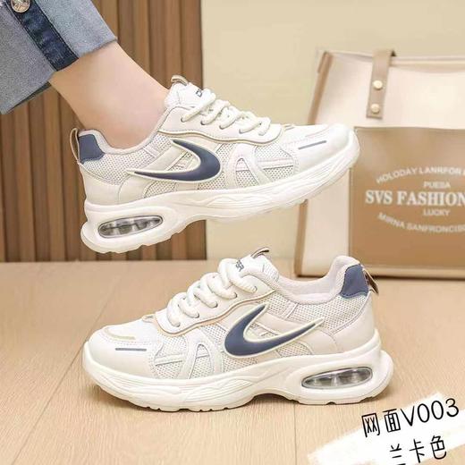 【HF】无忧购“清仓大促”夏季外出百搭休闲运动老爹鞋（截单后3-5天发货) 商品图10