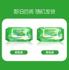 【JL】心心相印湿巾 1件12包 每包80片 消毒杀菌99.9 商品缩略图0