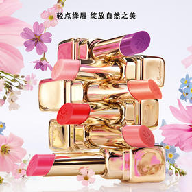 GUERLAIN娇兰亲亲蜜吻润唇膏