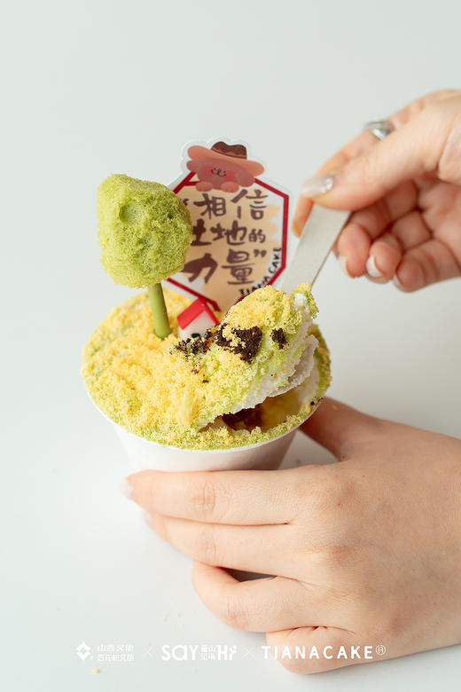 “相信土地的力量”杯子蛋糕 商品图3