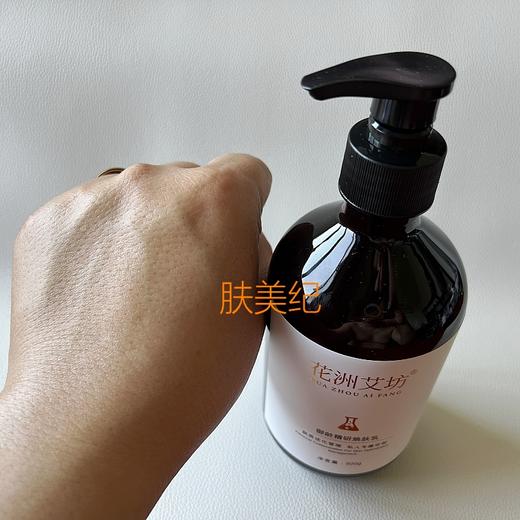 花洲艾坊御龄精研焕肤乳500g乳液院装 商品图6