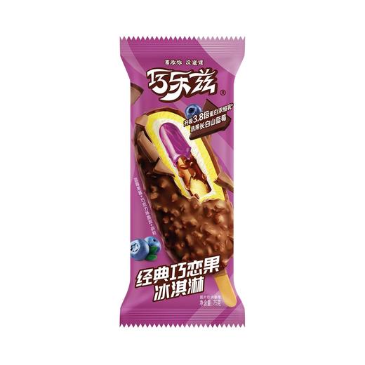 伊利巧恋果冰淇淋蓝莓果酱75g/支 商品图0
