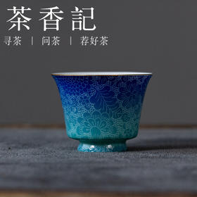 茶香记景德镇古帛扒花春夏秋冬品杯（夏烟）40ml非遗陶瓷茶杯主人杯