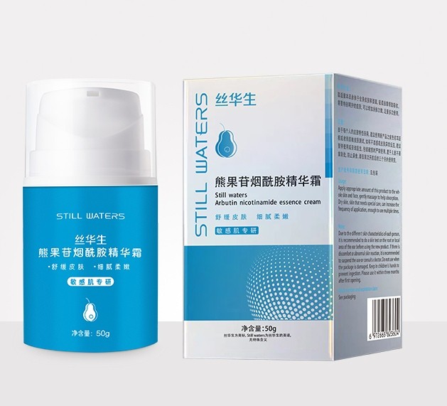 丝华生熊果苷烟酰胺精华霜50g
