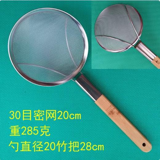【JL】大笊滤木柄竹柄加固笊篱过滤网加密 商品图0