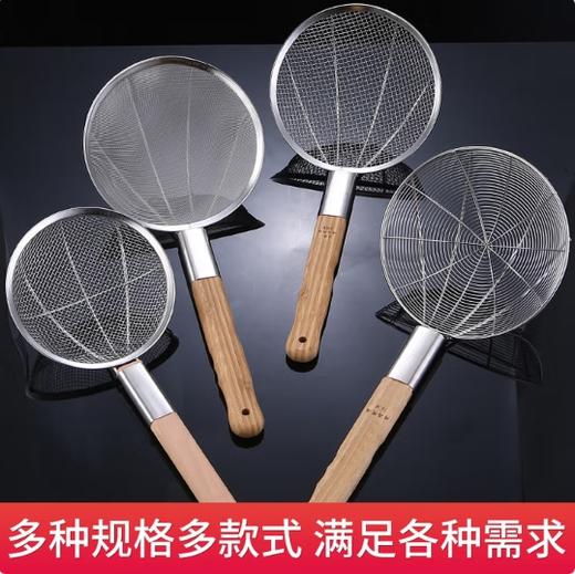 【JL】大笊滤木柄竹柄加固笊篱过滤网加密 商品图1