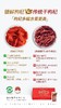 锁鲜枸杞礼盒 商品缩略图7