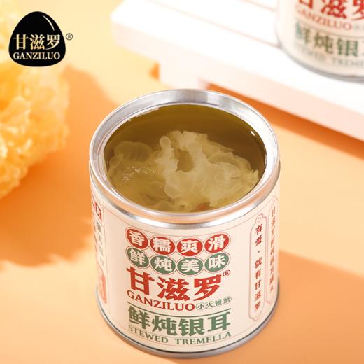 心选丨甘滋罗 清凉消暑罐头系列 商品图7