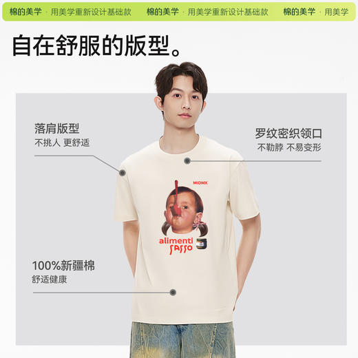 「棉的美学」重磅美式女孩印花纯棉短袖t恤女夏季宽松上衣打底衫 商品图3