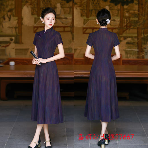 简约时尚，改良新中式旗袍SYK27667 商品图1