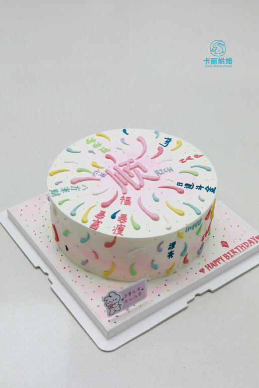 璀璨烟花蛋糕 商品图2