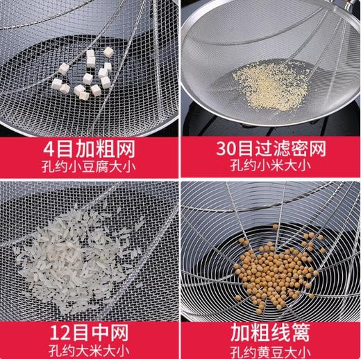 【JL】大笊滤木柄竹柄加固笊篱过滤网加密 商品图2