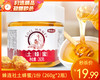 蜂连社土蜂蜜/1份（260g*2瓶）生产日期：25年6月补单专用 商品缩略图0