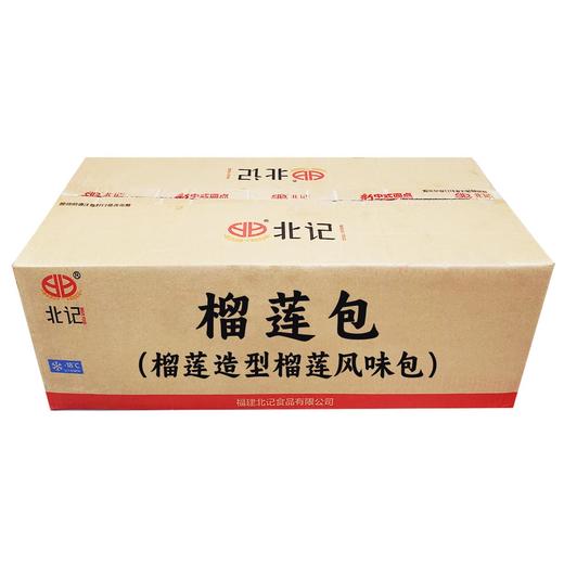 25E北记榴莲包 400g/袋(10只) 12袋/件 商品图6
