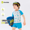 【送泳帽】嘟嘟家宝宝泳衣套装夏季沙滩儿童分体泳装夏款游泳衣潮 商品缩略图0