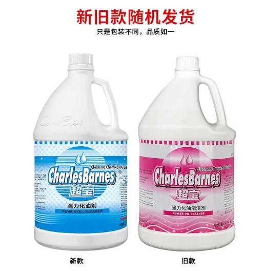 【JL】超宝 化油剂3.8L/桶 1件4桶 商品图0