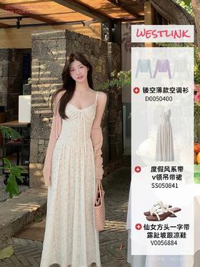 陪我度过夏天的裙子，温柔纯欲