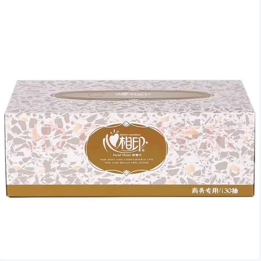 【JL】心相印纸抽 1件48盒   130抽/盒商务用盒抽纸巾2层 商品图2