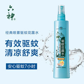 六神喷雾驱蚊花露水180ml+家安洁厕霸227g+家安旋白洁厕液500g【宝库优选】