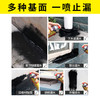 屋顶补漏外墙楼顶房顶聚氦酯喷剂防漏沥青堵王防水涂料 700ml 商品缩略图2