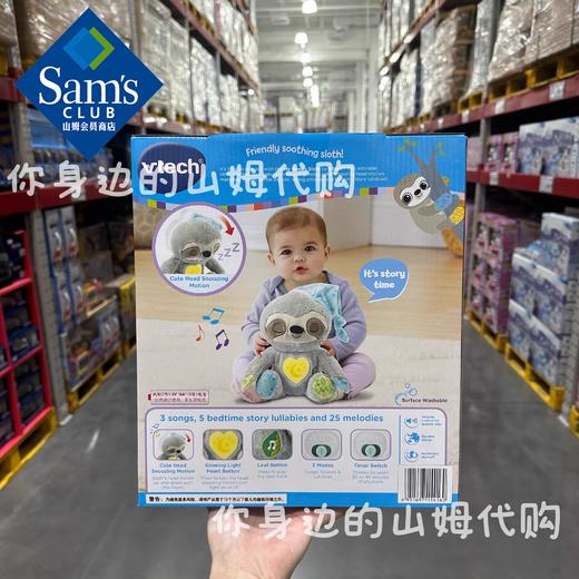 伟易达安抚小树懒睡眠仪宝宝安抚玩偶哄睡婴儿阿贝贝抱睡玩具礼物 商品图2