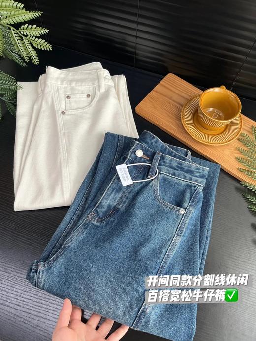 开间同款分割切线休闲百搭宽松牛仔裤 ME901 商品图3