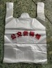 【JL】白色印刷手提袋35*58 商品缩略图0