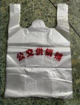 【JL】白色印刷手提袋26*40