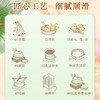 缤纷藕粉礼盒（喜迎人家）900g内含300g*3罐节日礼盒送长辈即冲即饮零蔗糖高纤维 办公室速食早餐营养代餐 商品缩略图6