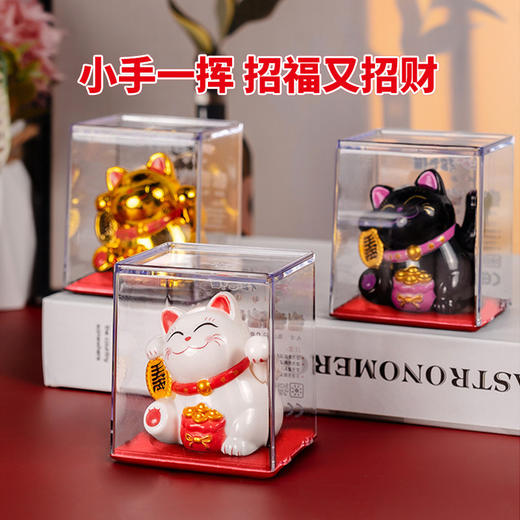 拍1发3 创意可爱太阳能招财猫车载装饰品摆件自动招手办公室工位 商品图1