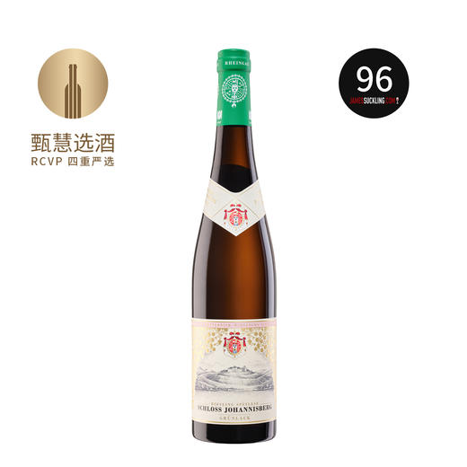 约翰山绿瓶封晚收级雷司令甜白葡萄酒 2021 Schloss Johannisberg Riesling Rheingau Grünlack Spätlese 商品图0