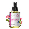 紫金玫瑰精油鲜花补水液200ml 商品缩略图1