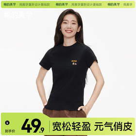 「棉的美学」萌趣卡通怪兽印花T恤女款夏季修身显瘦甜辣短款上衣