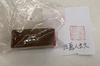 手刻闲章 | “但愿人长久” 商品缩略图0